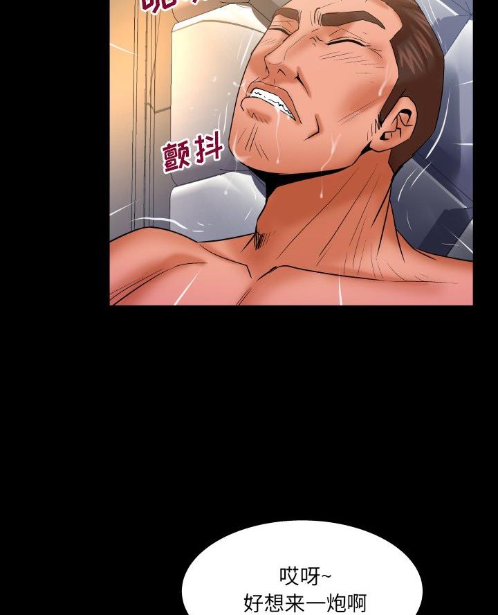 第83话44