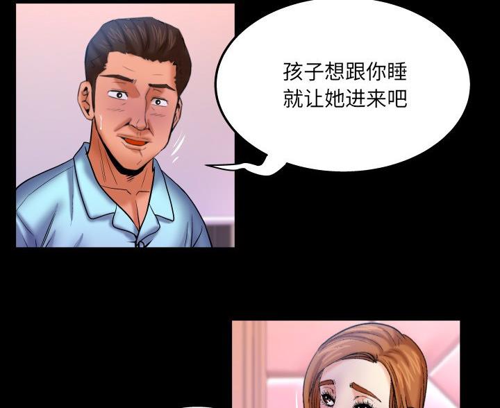 第96话51