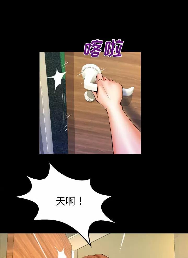 第113话13