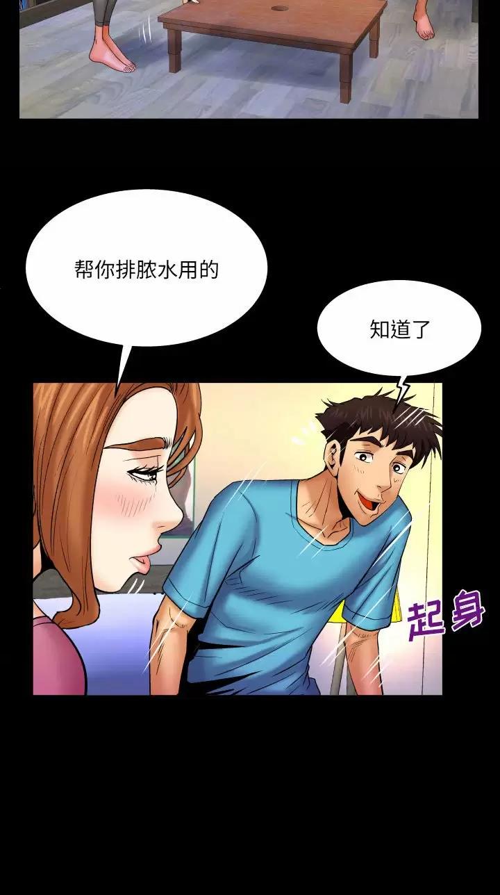 第120话23