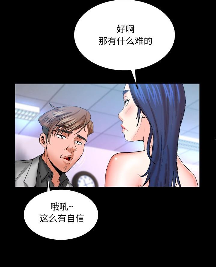 第78话31