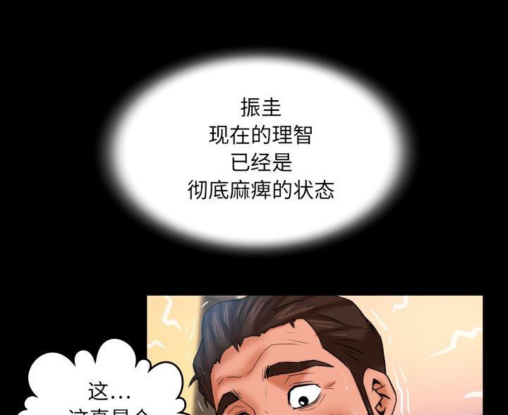 第102话20