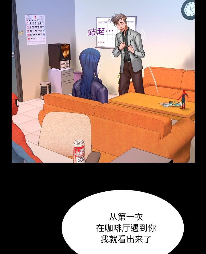 第78话3