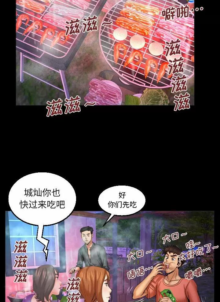 第110话39