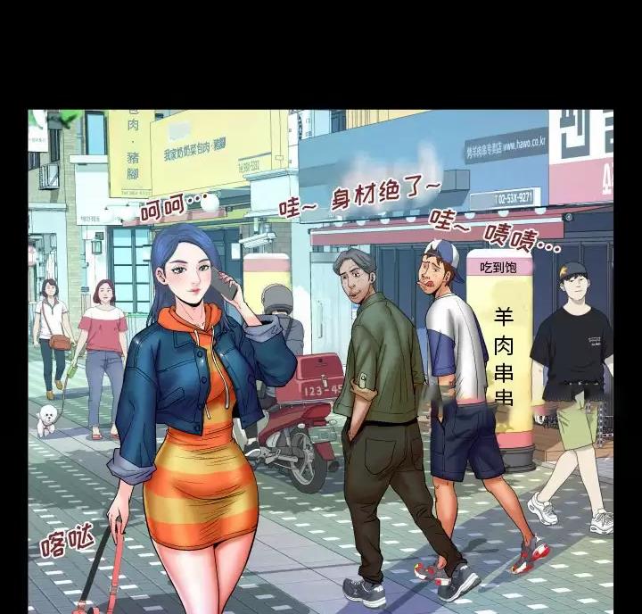 第108话27