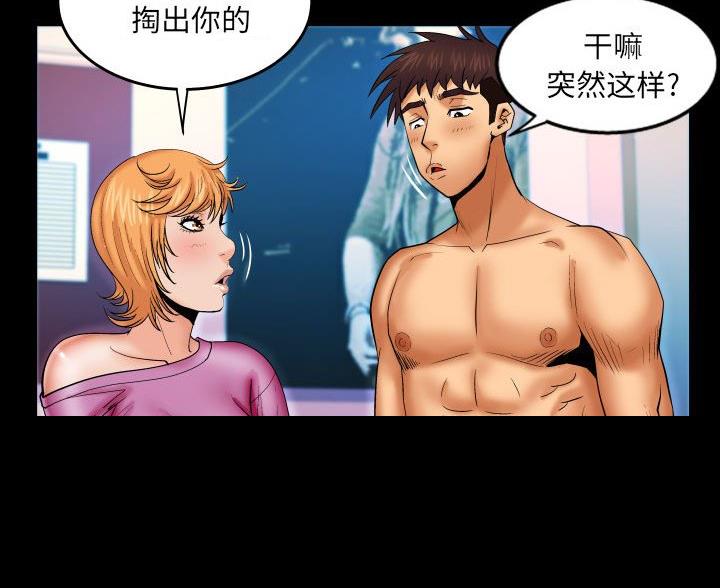第104话28