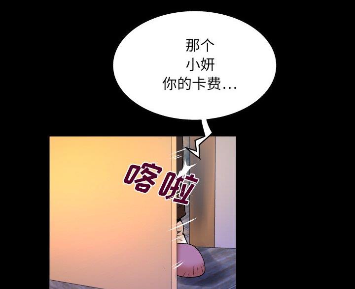 第96话10