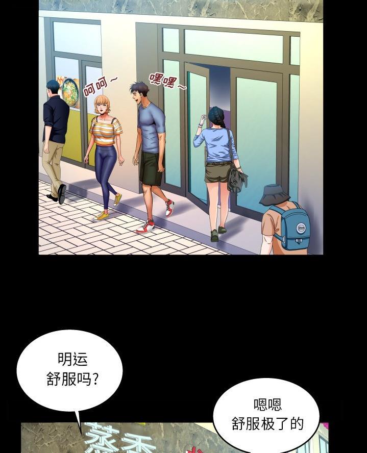 第87话15