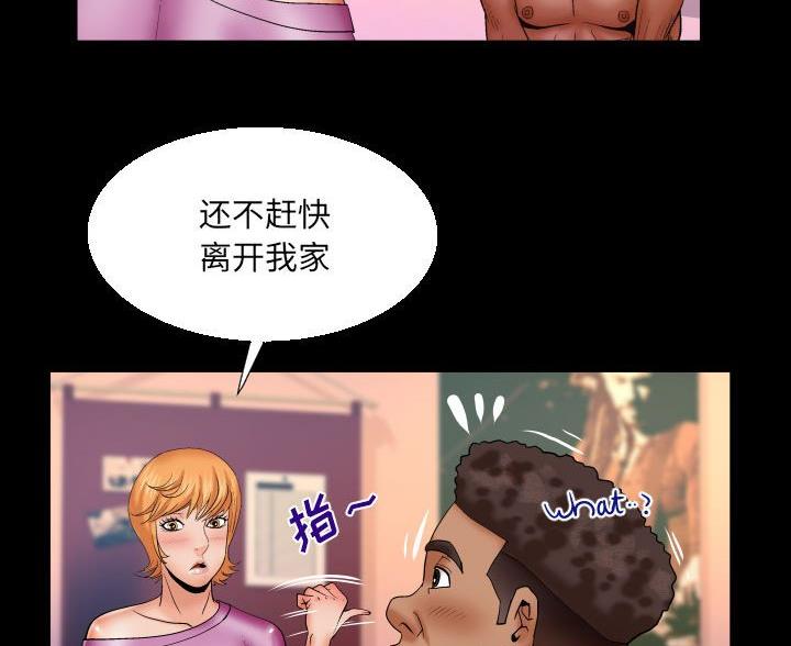 第104话41