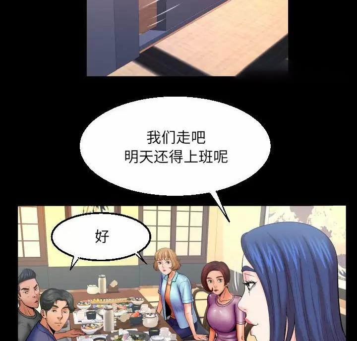 第108话54