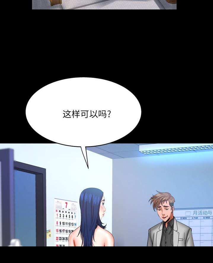 第78话21