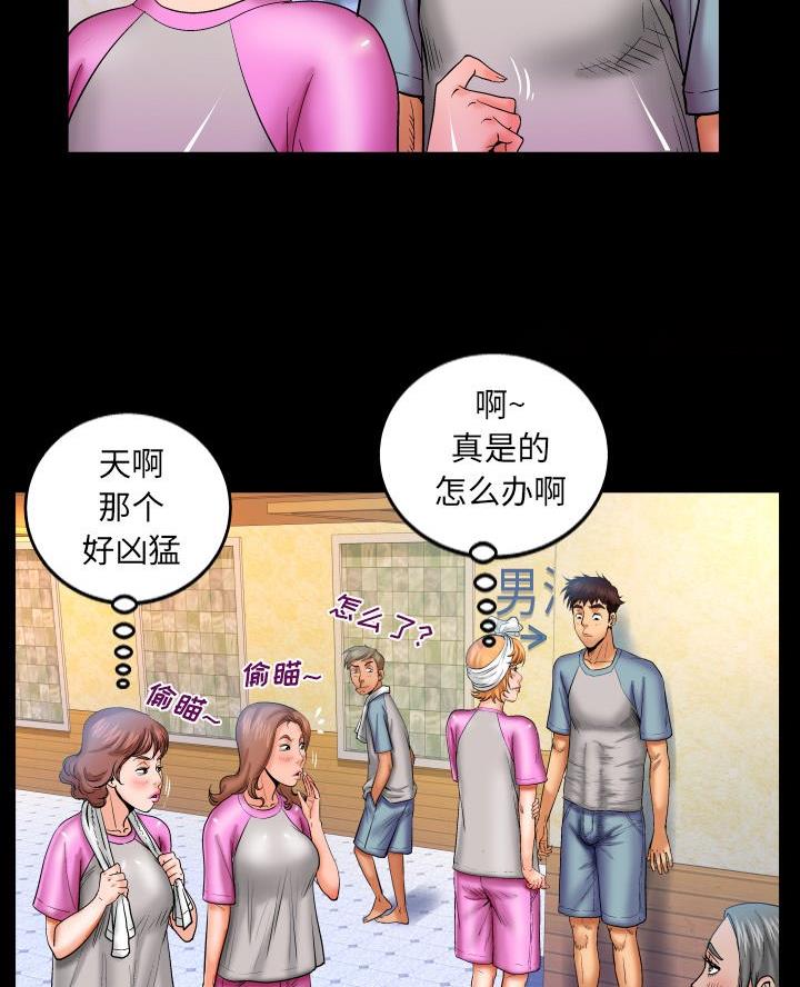 第86话32