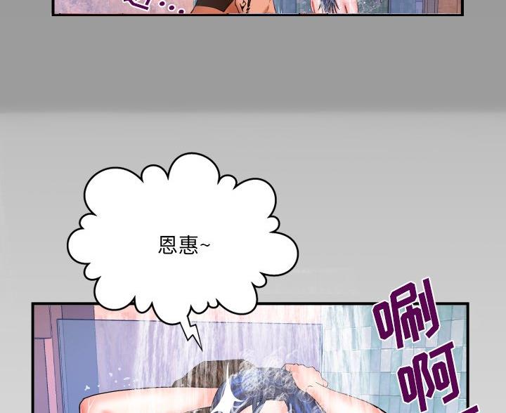 第97话66