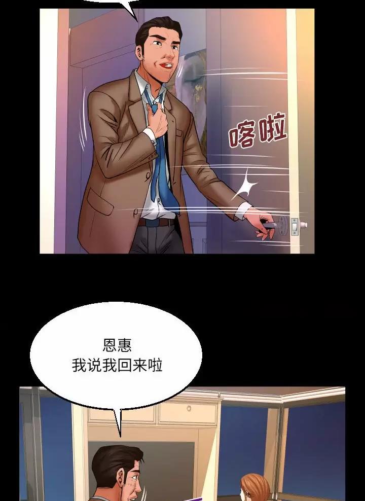 第113话33