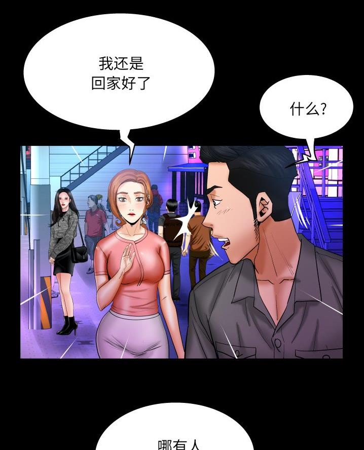 第79话11