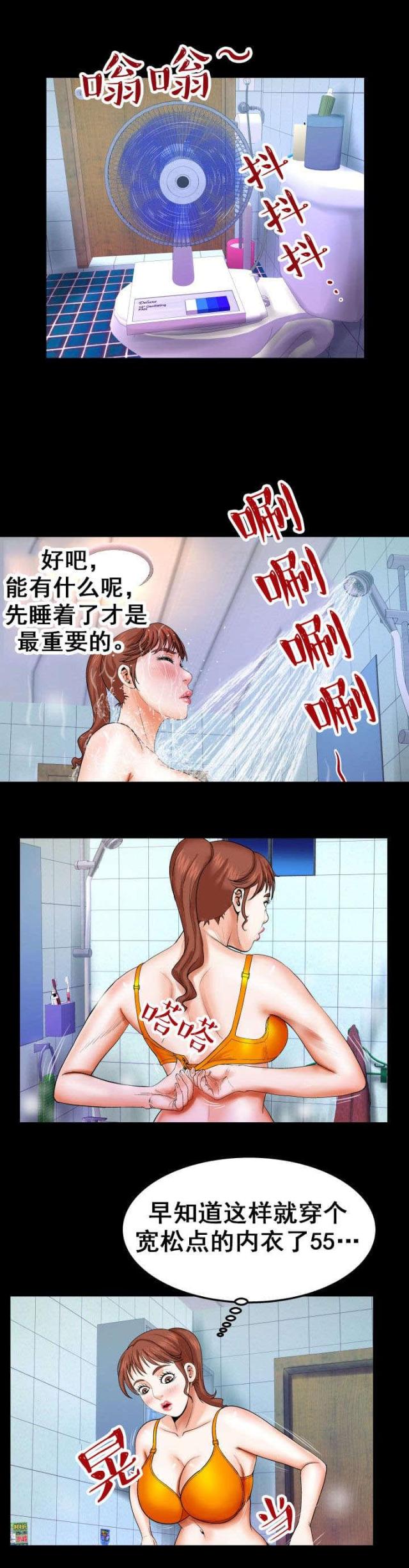第48话5