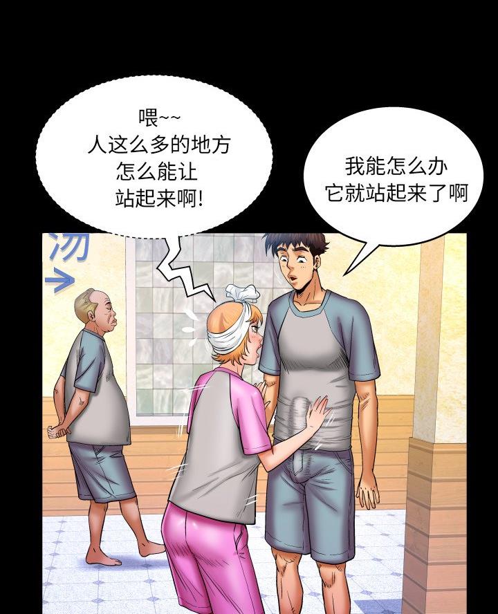 第86话30