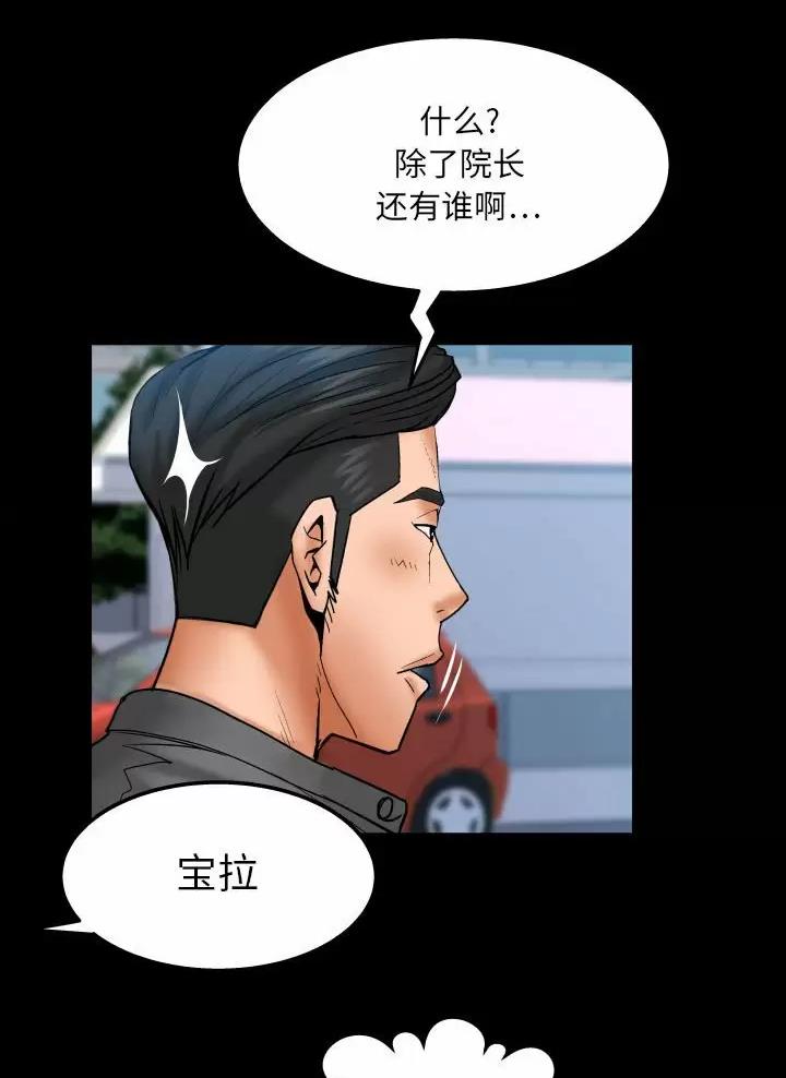 第110话26