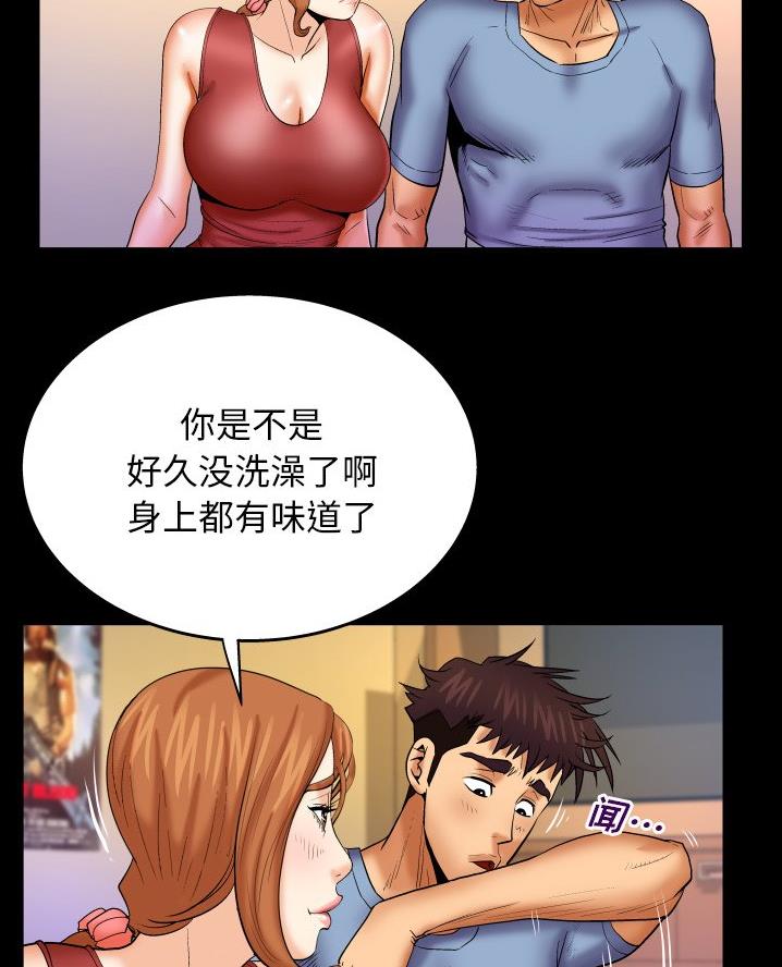 第85话34