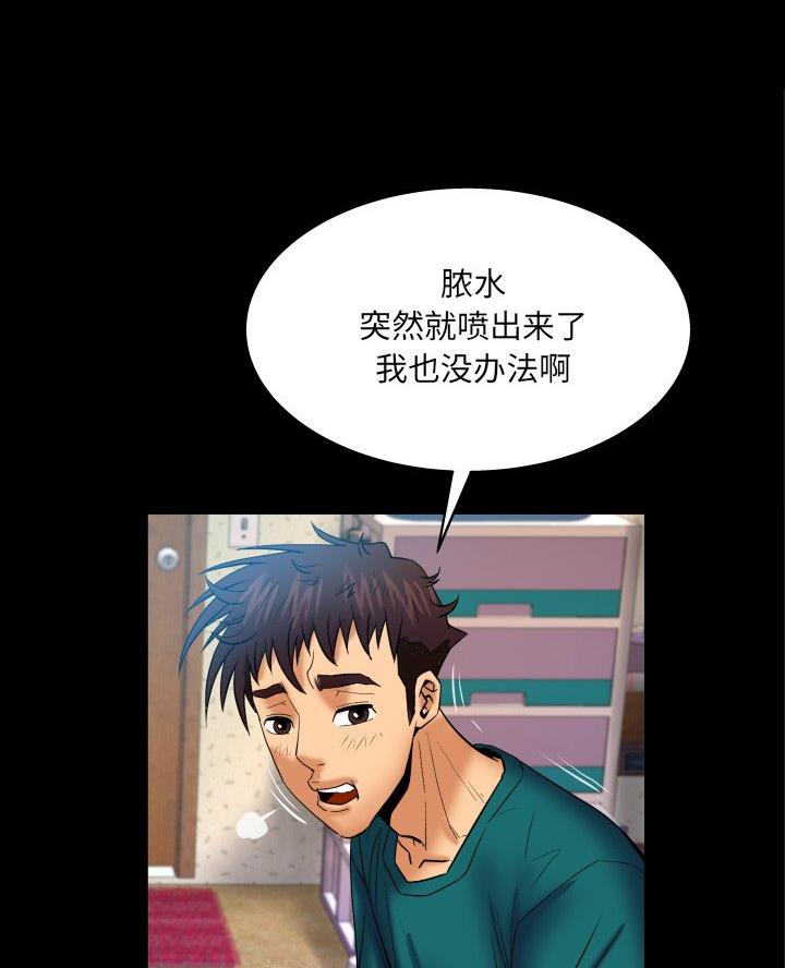 第83话13