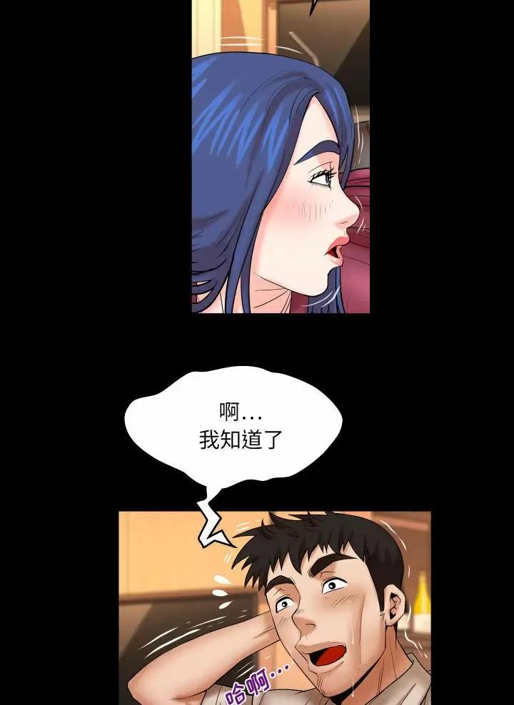 第118话9