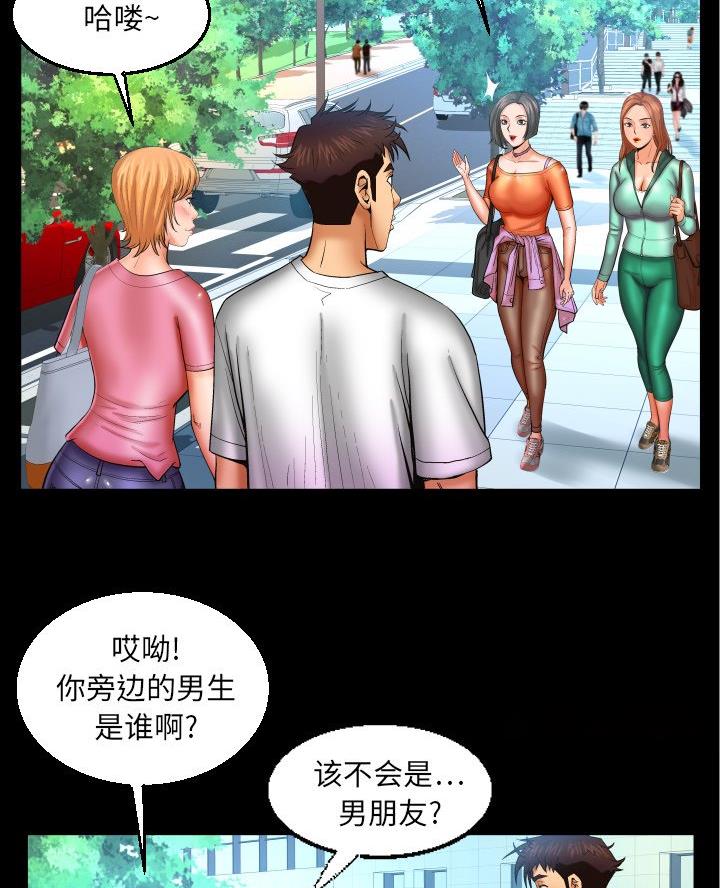 第92话40