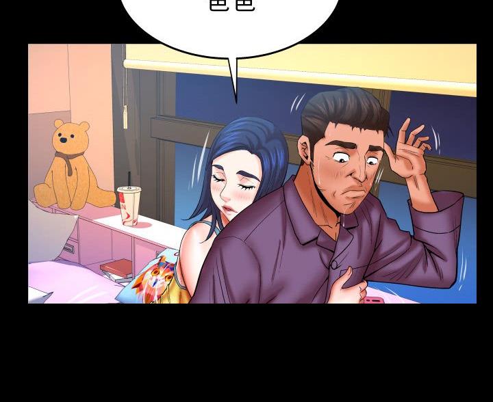 第102话14