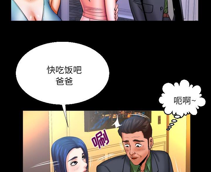 第95话67