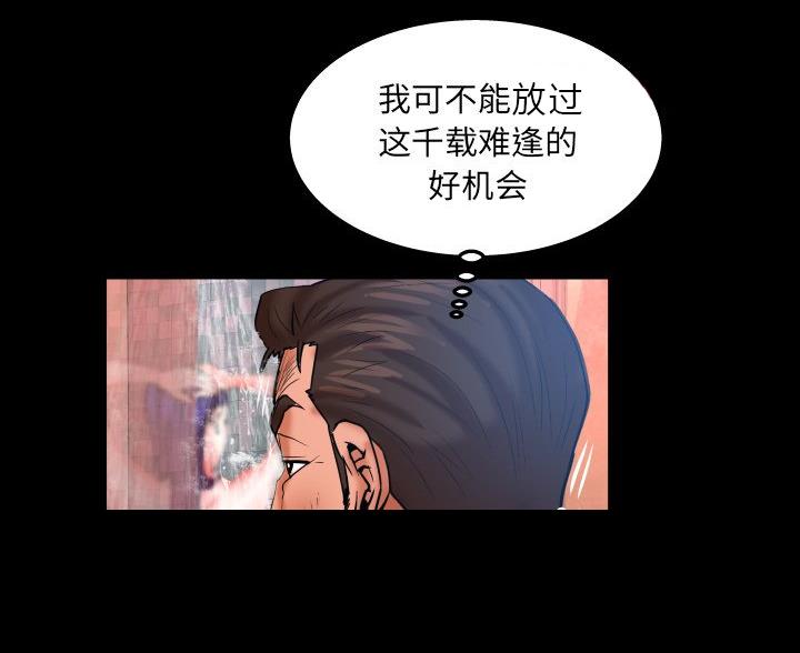 第98话27