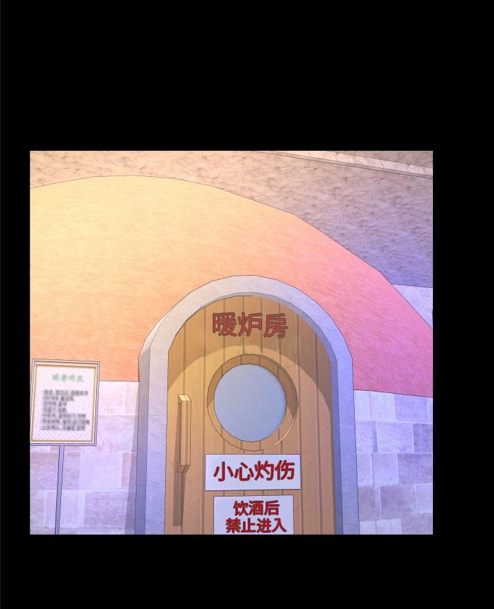 第86话6
