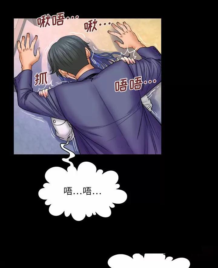 第109话5