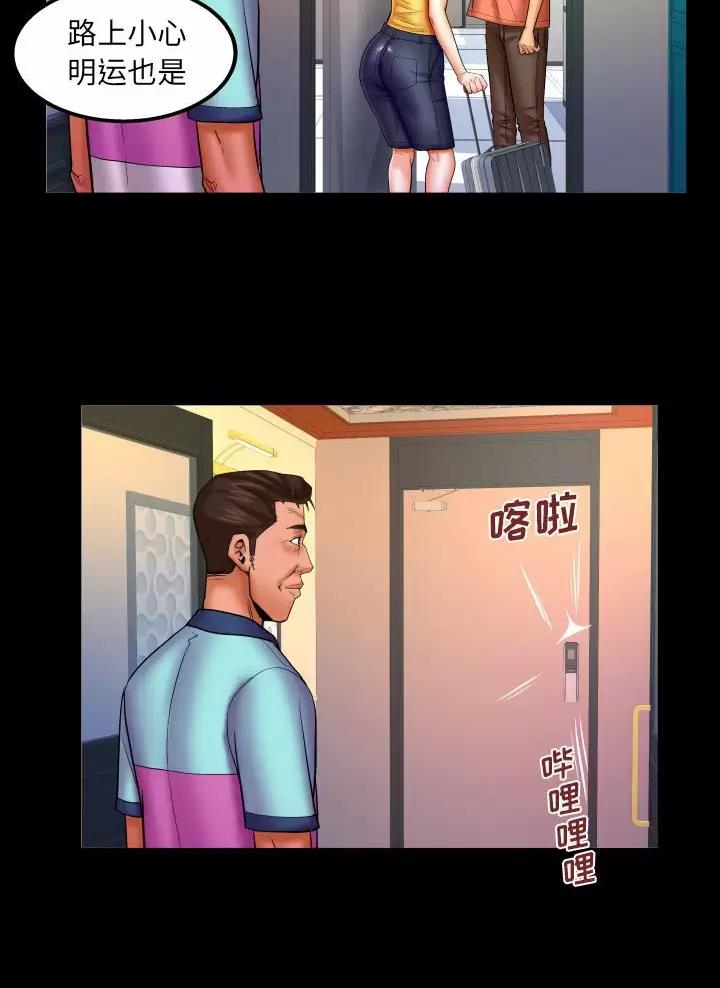 第110话15