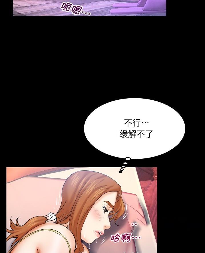 第85话16