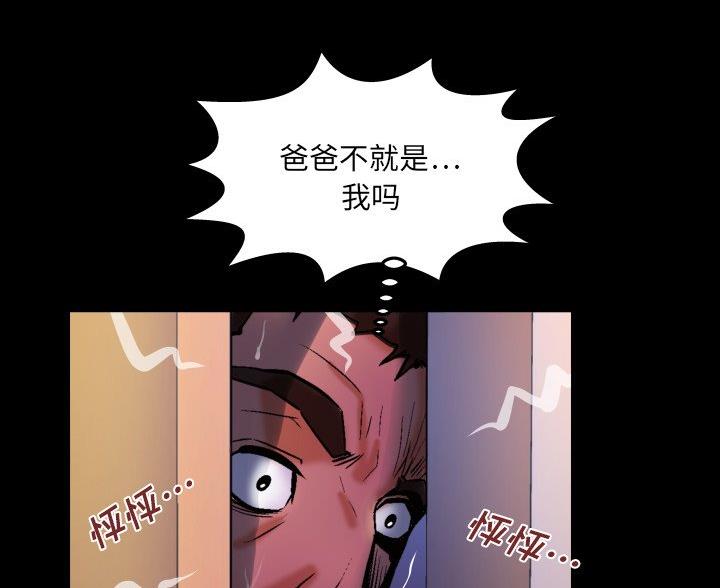 第100话33