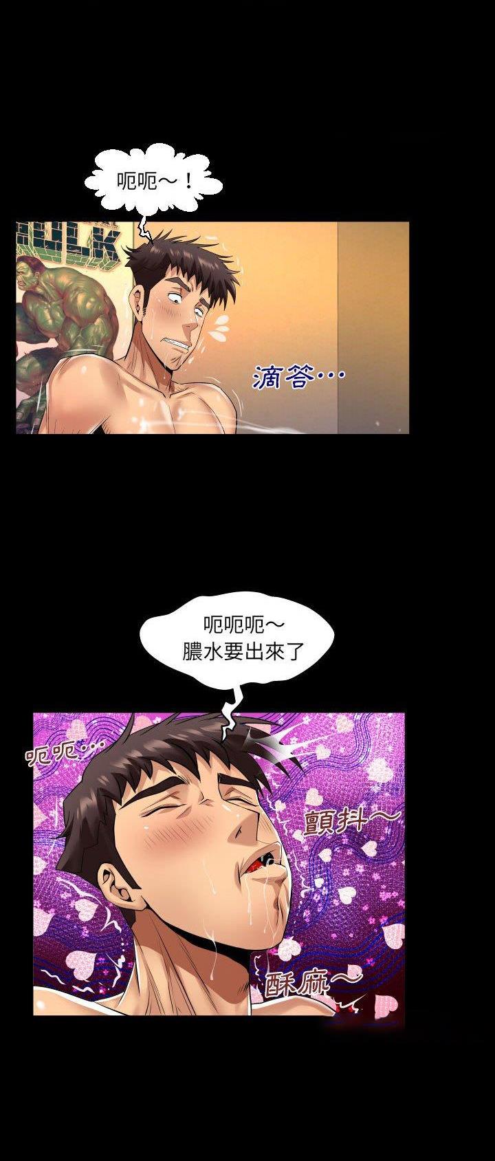 第124话9
