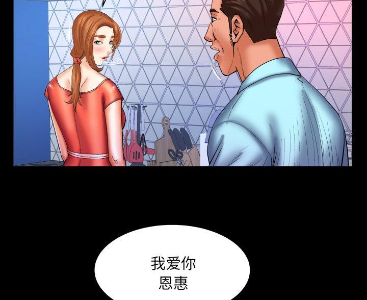 第97话33