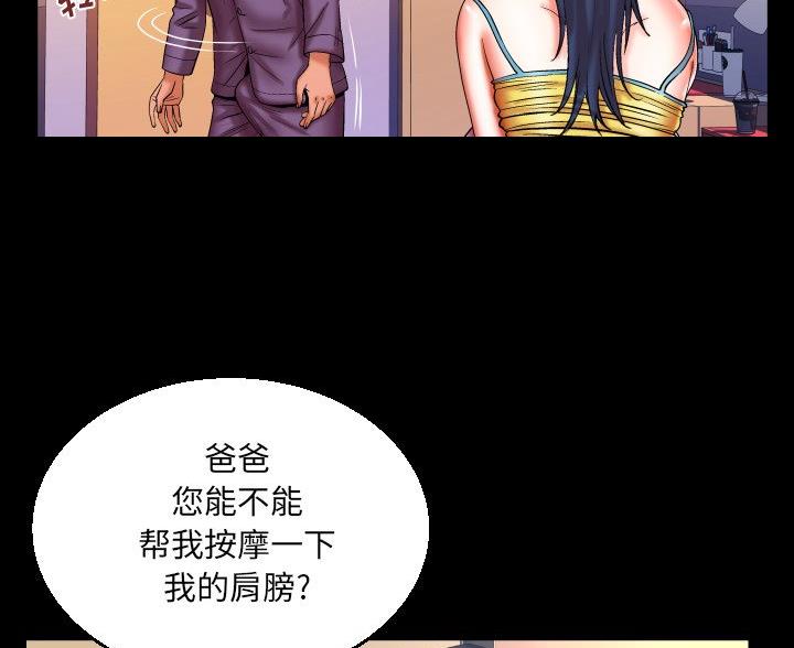 第100话56