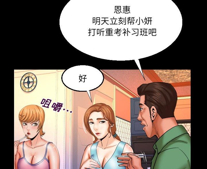 第95话75