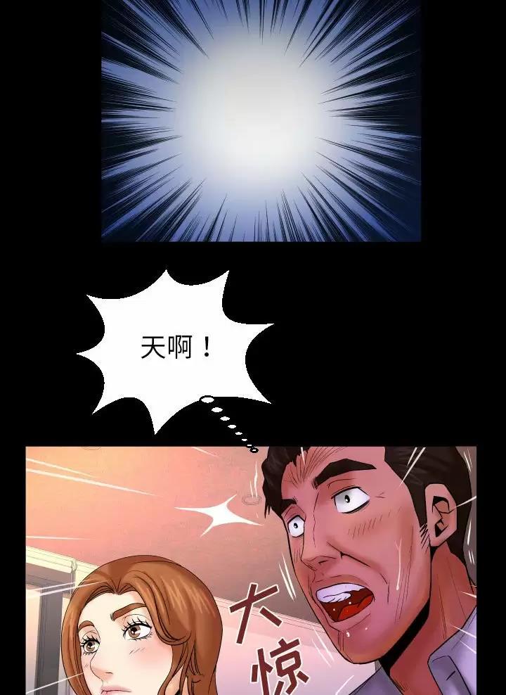 第113话38