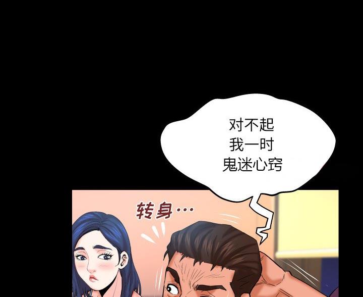 第102话12