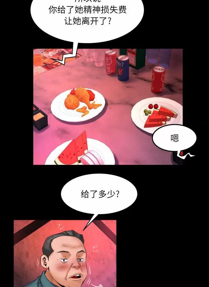 第114话23