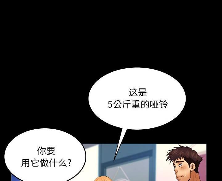 第104话31