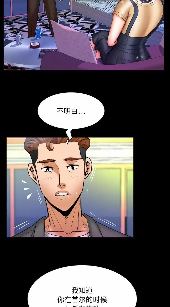 第121话7