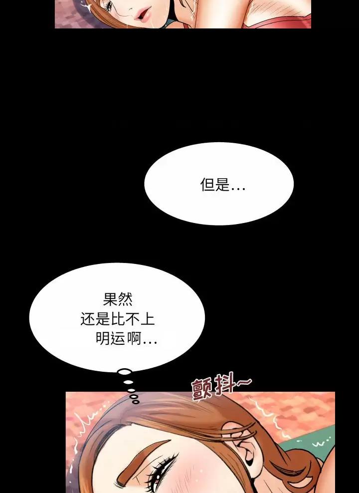 第117话4