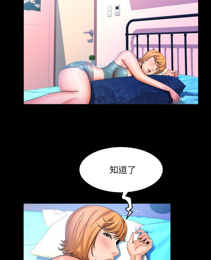 第92话24