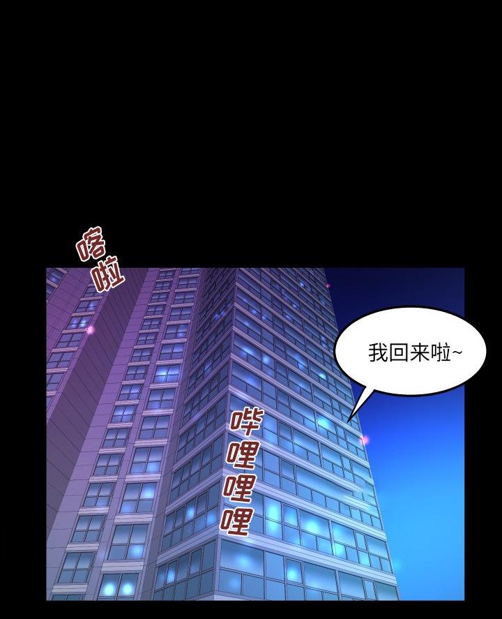 第90话15