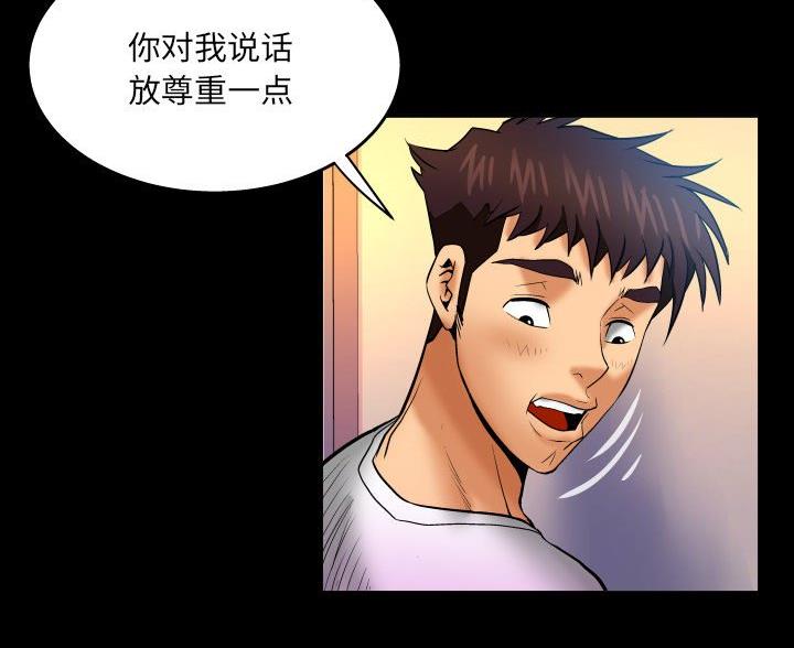 第101话33