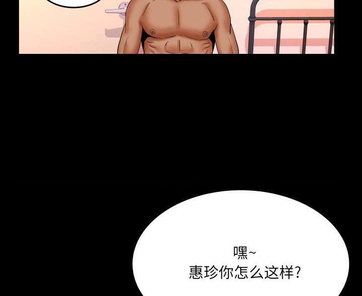 第103话41