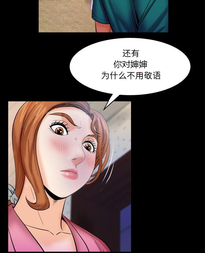 第83话14