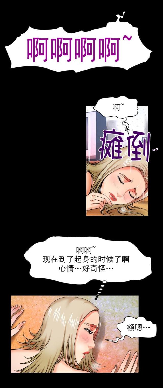 第16话11